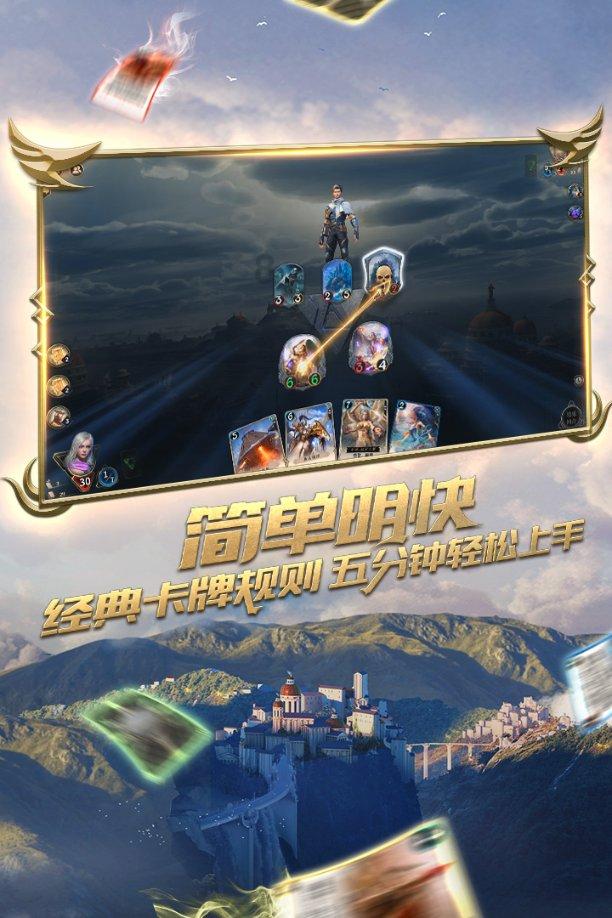 阿提拉：全面战争