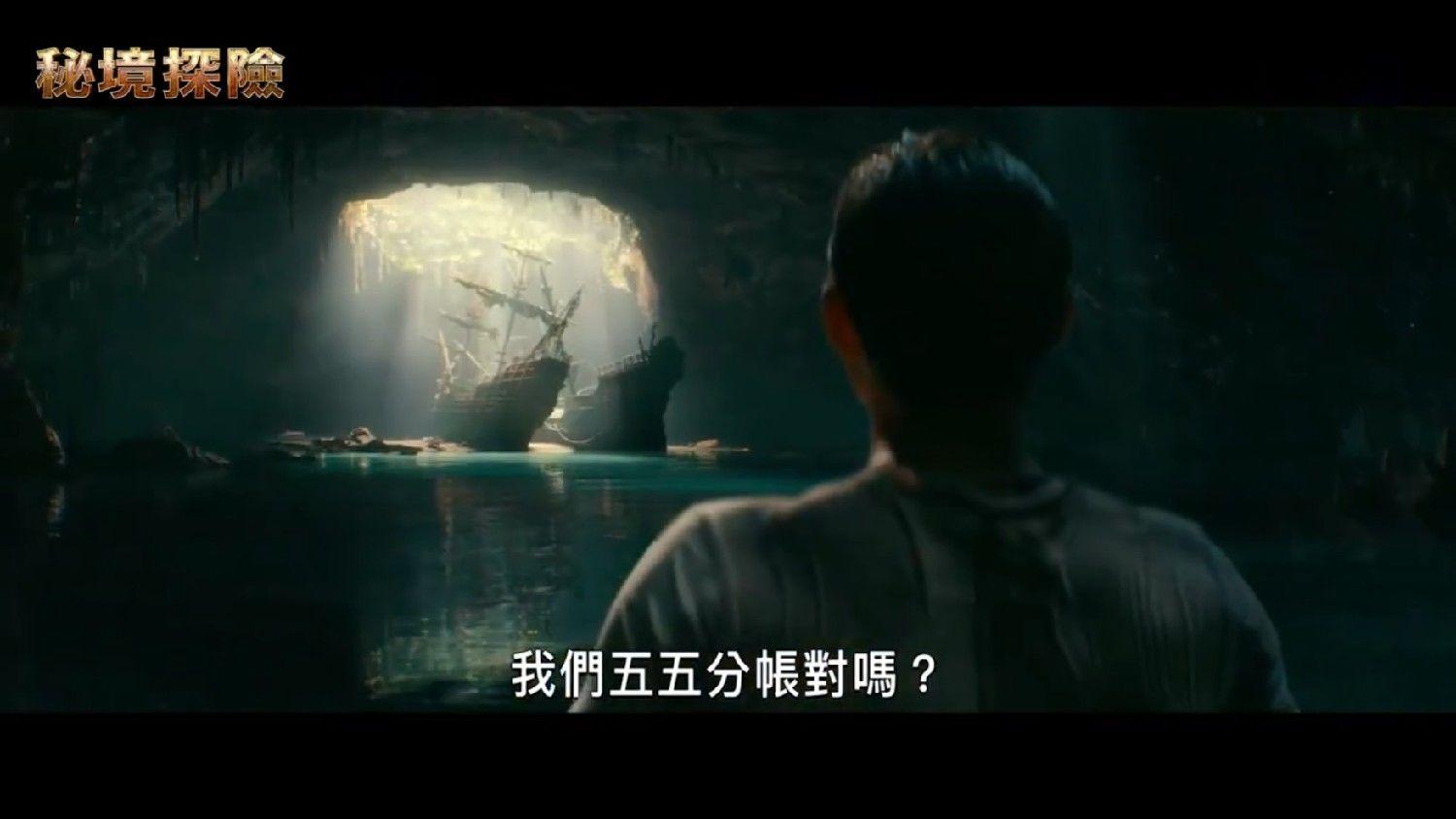 渡仙引