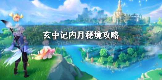 声生不息评论区看歌手流量,宋亚轩仅排第二,陈楚生人气并不低