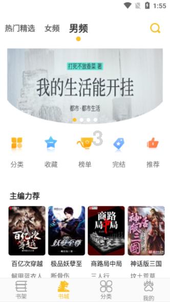 生化危机3