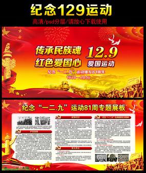 诡秘游戏