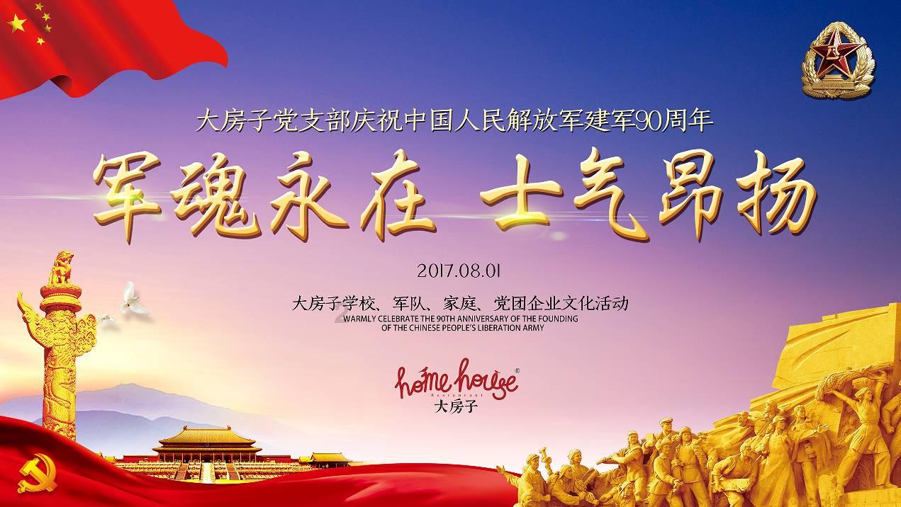 懒羊羊的奇幻世界