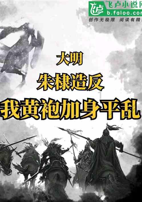 钻石开采者