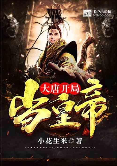 战舰世界闪击战